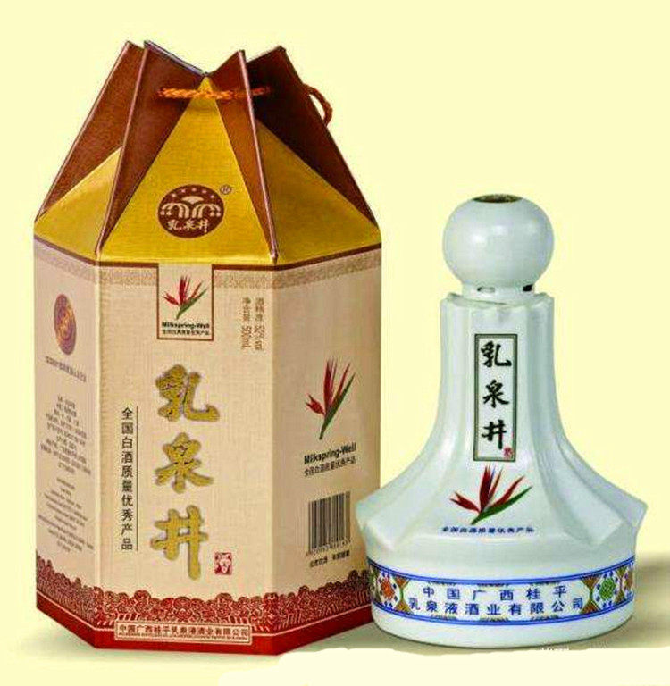 广西桂平乳泉井酒会展酒52P0ml 东盟博览会指定酒2015年老陈酒