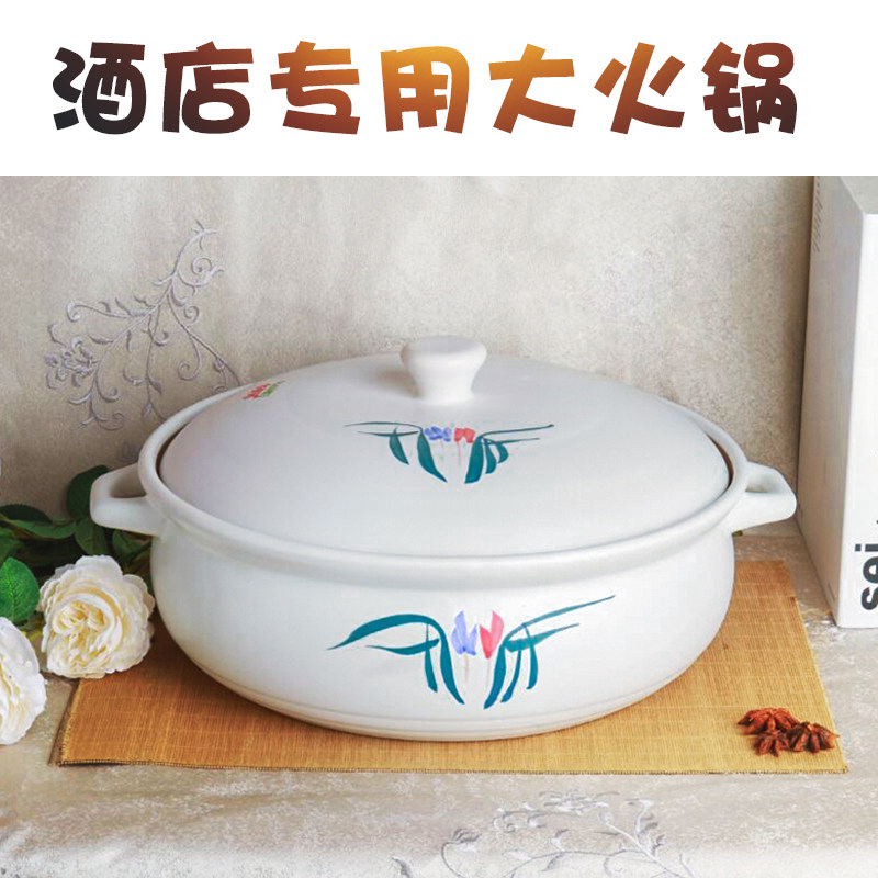 砂锅黎川特大号陶瓷火锅店专用大火火锅盆汤煲粥炖锅