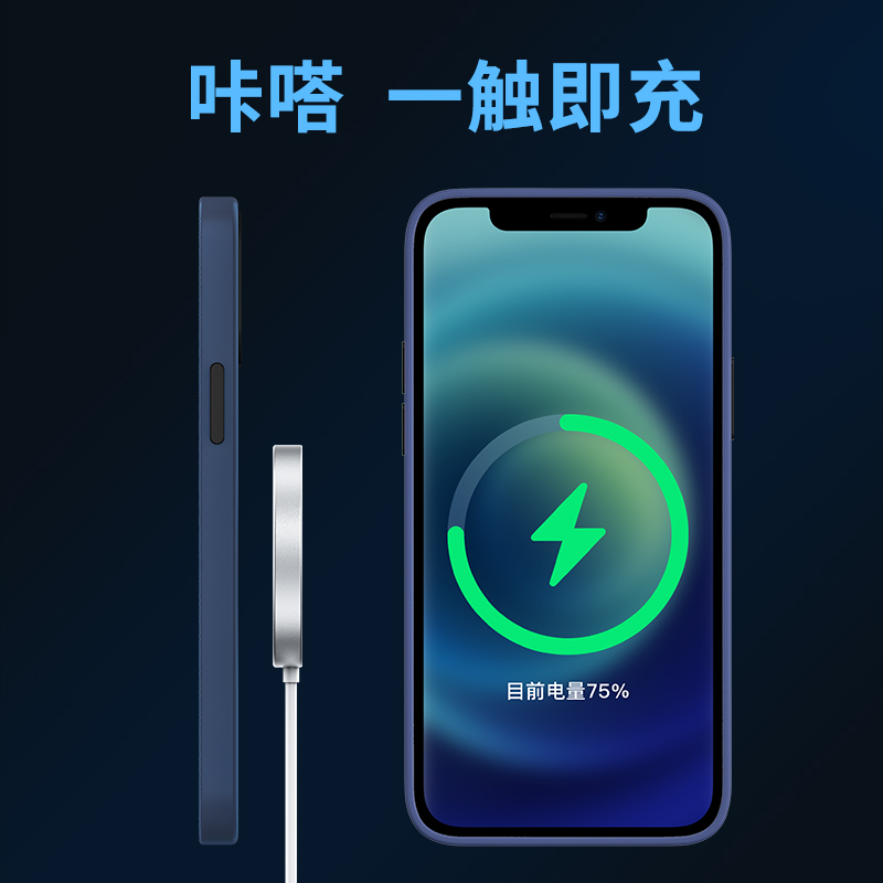 磁力,磁铁,充电器,12promax,iphone12_新款_牌子_图片_价格_优惠券-黄