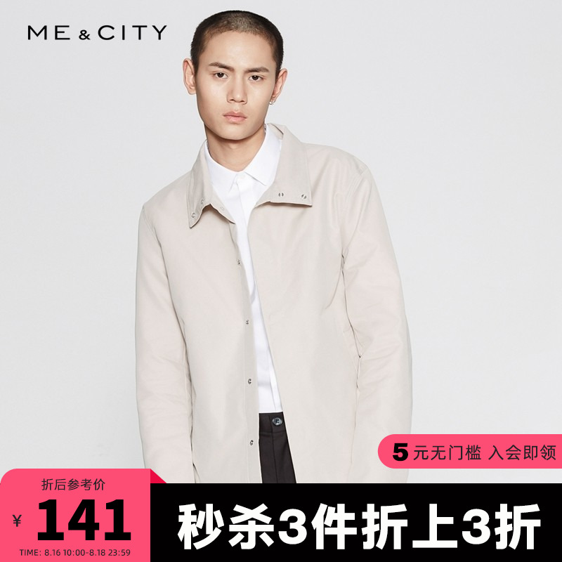 [3件3折]MECITY男装工装风短款外衣风衣百搭休闲夹克外套简约
