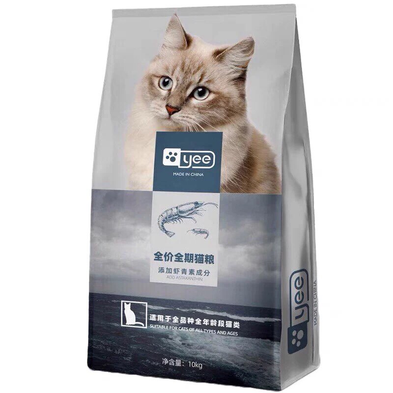 猫成免疫增强狗粮猫粮天然素幼虾青意牌yee猫全价膨化粮