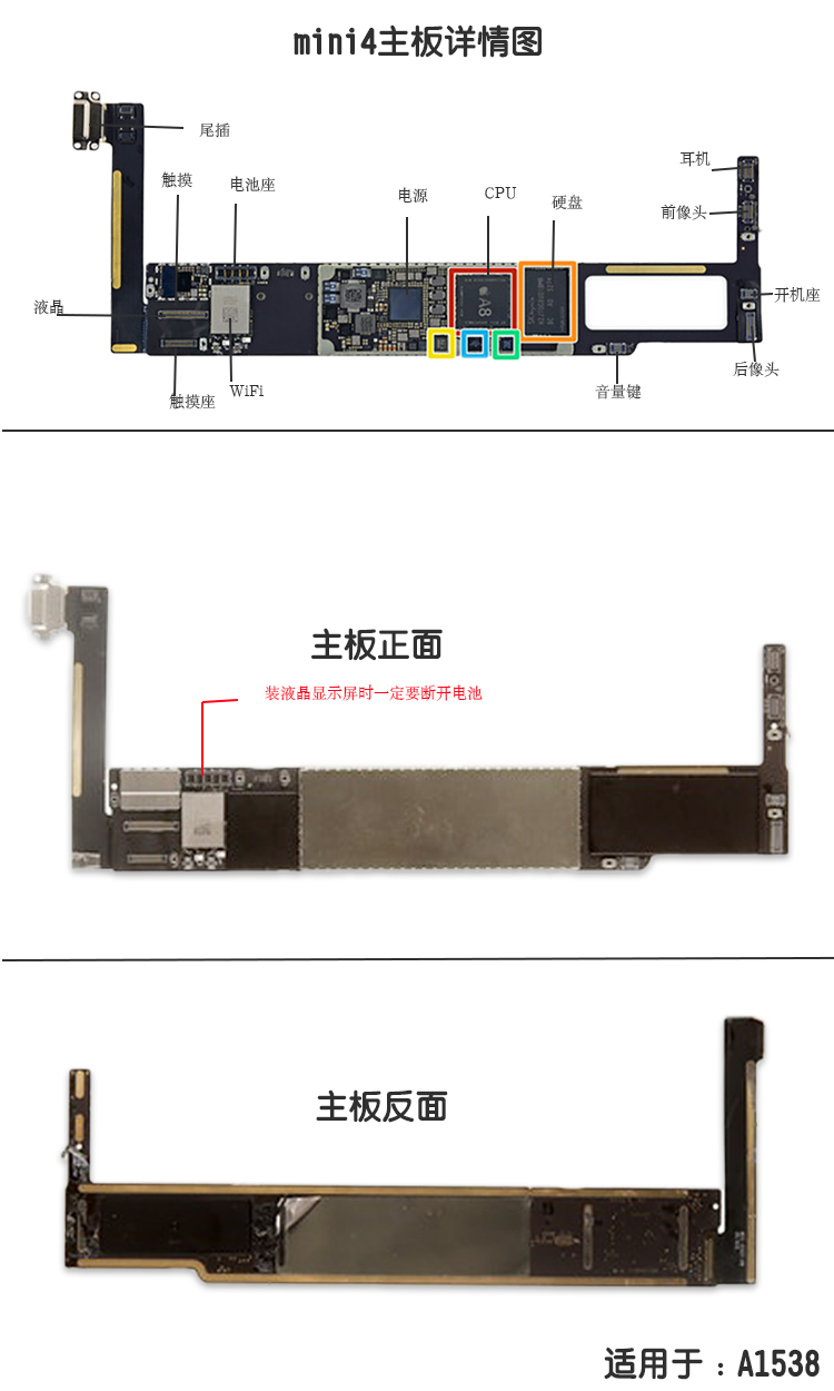ipad4主板图,ipad5主板图 适用于苹果平板ipadmini4/迷你/原装拆机无修好主板/16g/64g
