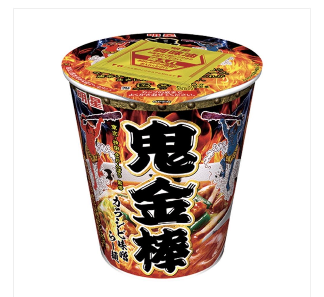 现货新品日本杯面代购明星鬼金棒辛辣味增拉面网红人气泡面