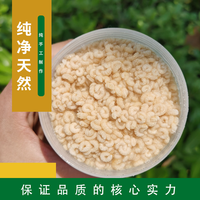 蜂王胎冻干片粉女性天然蜂蛹蜂皇胎新鲜幼虫野生