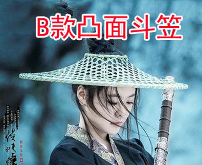 遮容面纱古装侠客斗笠女古风道具古风汉服斗笠古风斗笠斗笠帽遮阳