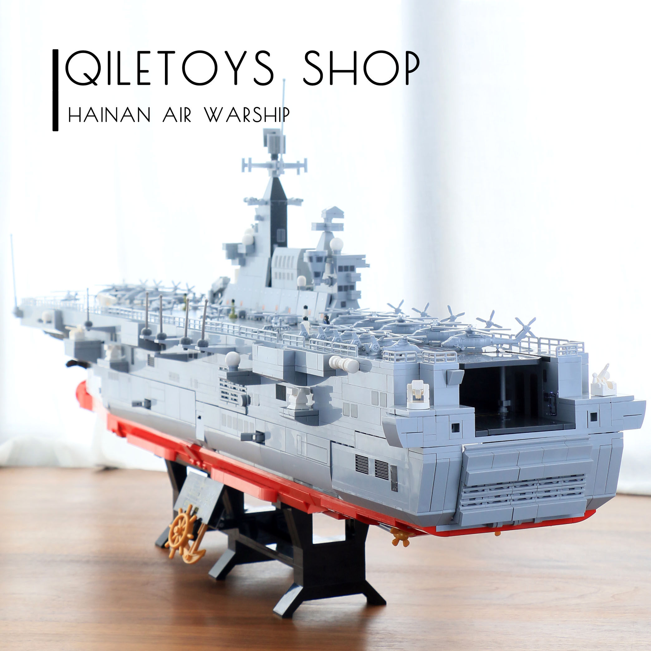 乐高森宝积木山东海南舰军事航空母舰成人高难度拼插模型塑料积木