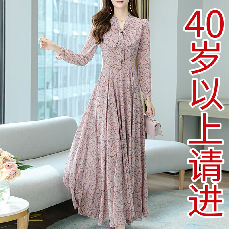 中年妈妈连衣裙子春冬高端2022年新款大牌春季棉麻女装真丝桑蚕丝