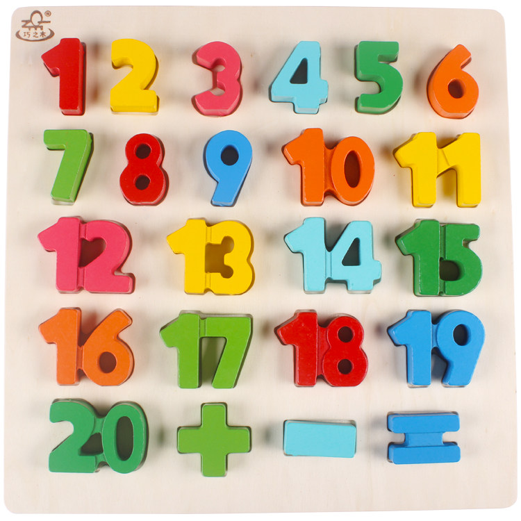 【拼图】数字母积木质拼图女男宝宝手抓拼板1-2-3-4