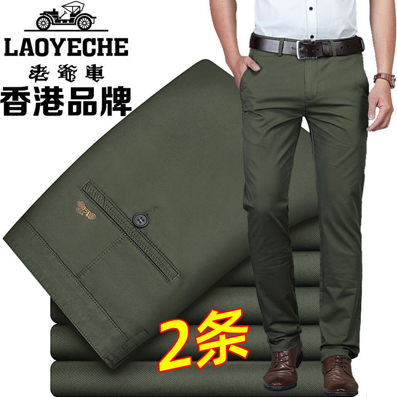 老爷车休闲裤男直筒宽松弹力冰丝高端商务西裤夏季薄款长裤子正品