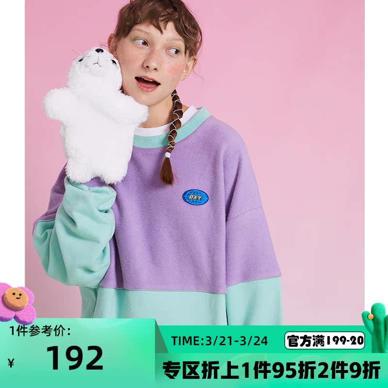 【Oxy潮牌店】2019AW拼接卫衣休闲男女街头复古套头卫衣管栎同款