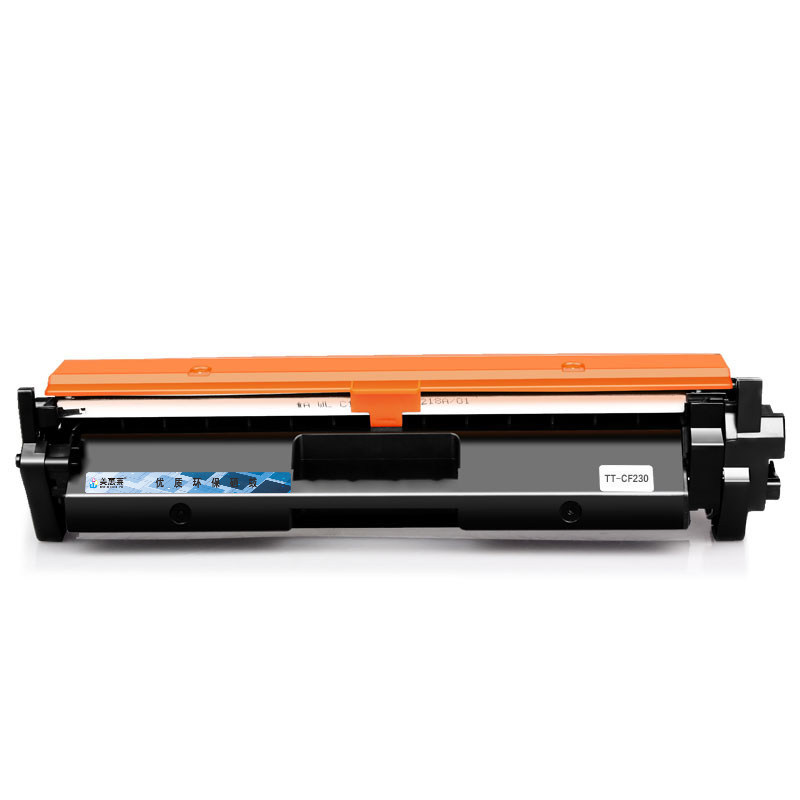 硒鼓m203a1 230a粉墨盒 m203dw鼓架墨盒m227fdn 适用hp惠普cf230a易加