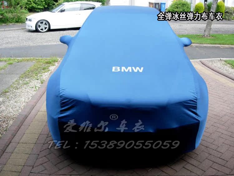 发布会订做新车盖布揭幕式车衣车车展弹力车衣车汽车车衣