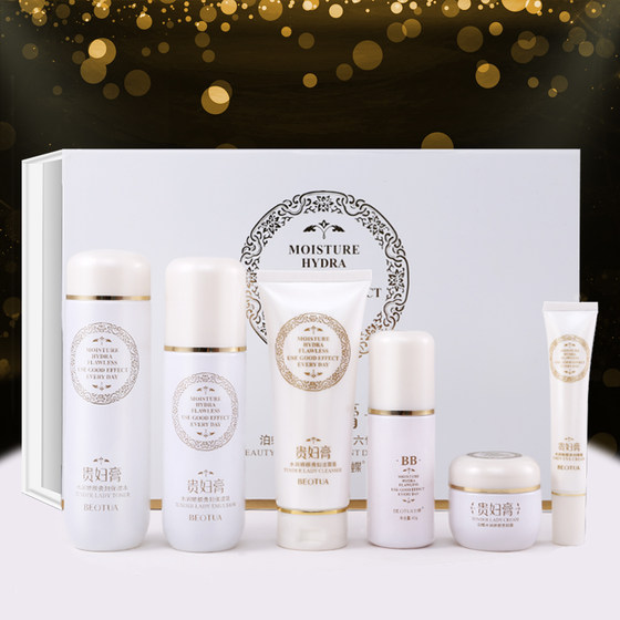 Potie Fairy Six Piece Set Of Lady Cream Skin Care Products Moisturizing Lotion Moisturizing Set Of Cosmetics Genuine Men And Women HF Potie Fairy Six Piece Set Of Lady Cream Skin Care Products Moisturizing Lotion Moisturizing Set Of Cosmetics Genuine Men And Women HF