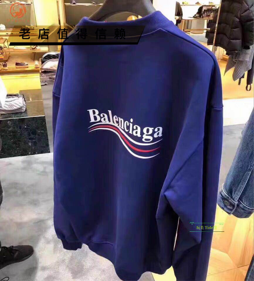 Balenciaga/巴黎世家 经典秋冬印花字母可乐logo圆领卫衣套头男女