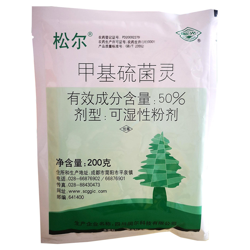 国光松尔甲基硫菌苹果苹果树树轮纹病流胶病杆杀菌剂