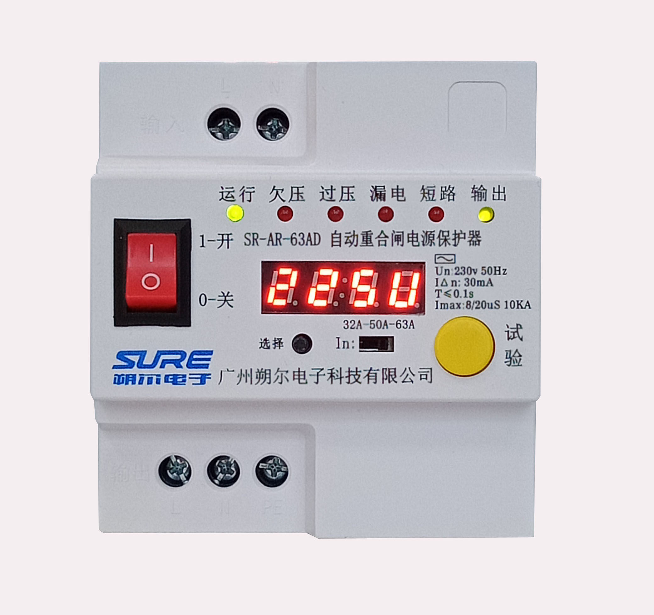 智能重合合闸rs485远程控制220v复位单相漏电保护器漏电保护器