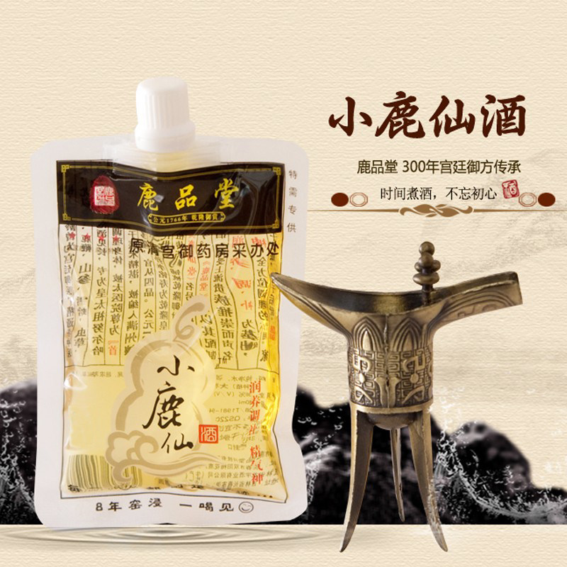 鹿品堂正正品小鹿仙吉吉林鹿鞭鹿茸人参泡酒人参
