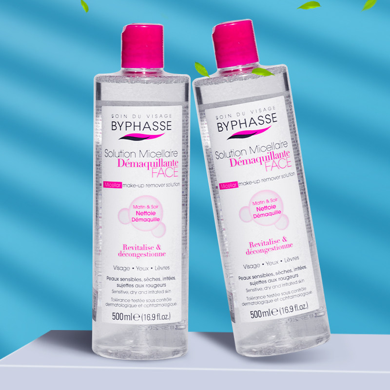 西班牙byphasse蓓昂斯温和卸妆水脸部深层清洁卸妆液无刺激眼唇