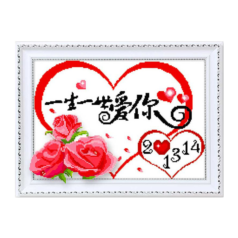 印花十字绣爱情纪念日线绣新款客厅卧室小幅刺绣套件十字绣套件