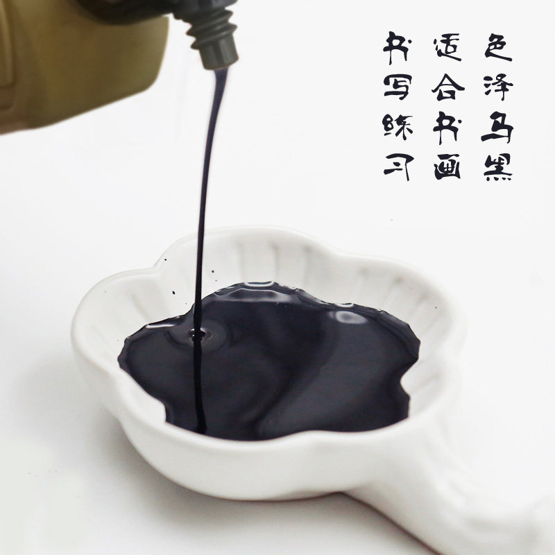 墨汁500ml书画曹素功书法250克100克文房四宝墨水漆烟文房四宝