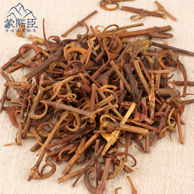 蒙熙臣道地药材钩藤500克包邮野生双钩天然无硫钩藤茶鹰爪风钩草