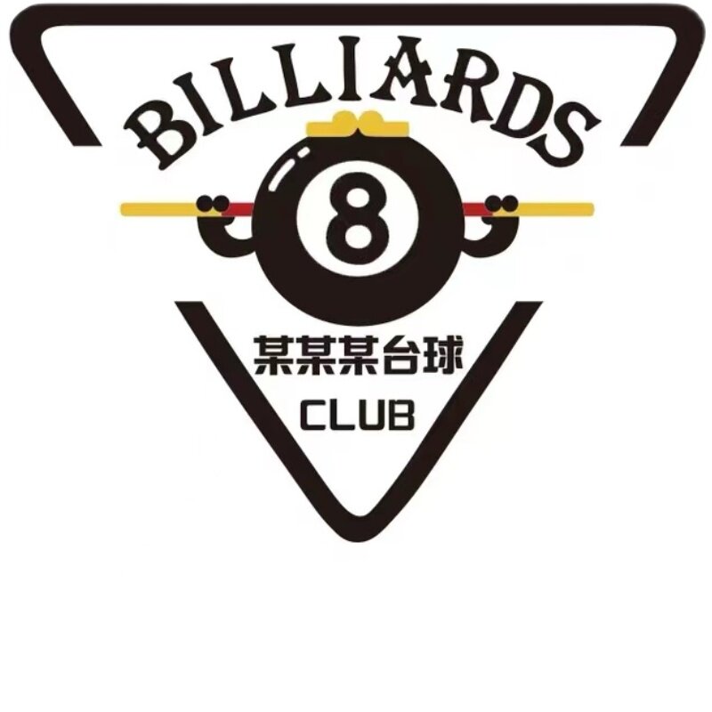 台球室厅海报桌游背景背景墙墙面装饰品创意俱乐部软装墙贴