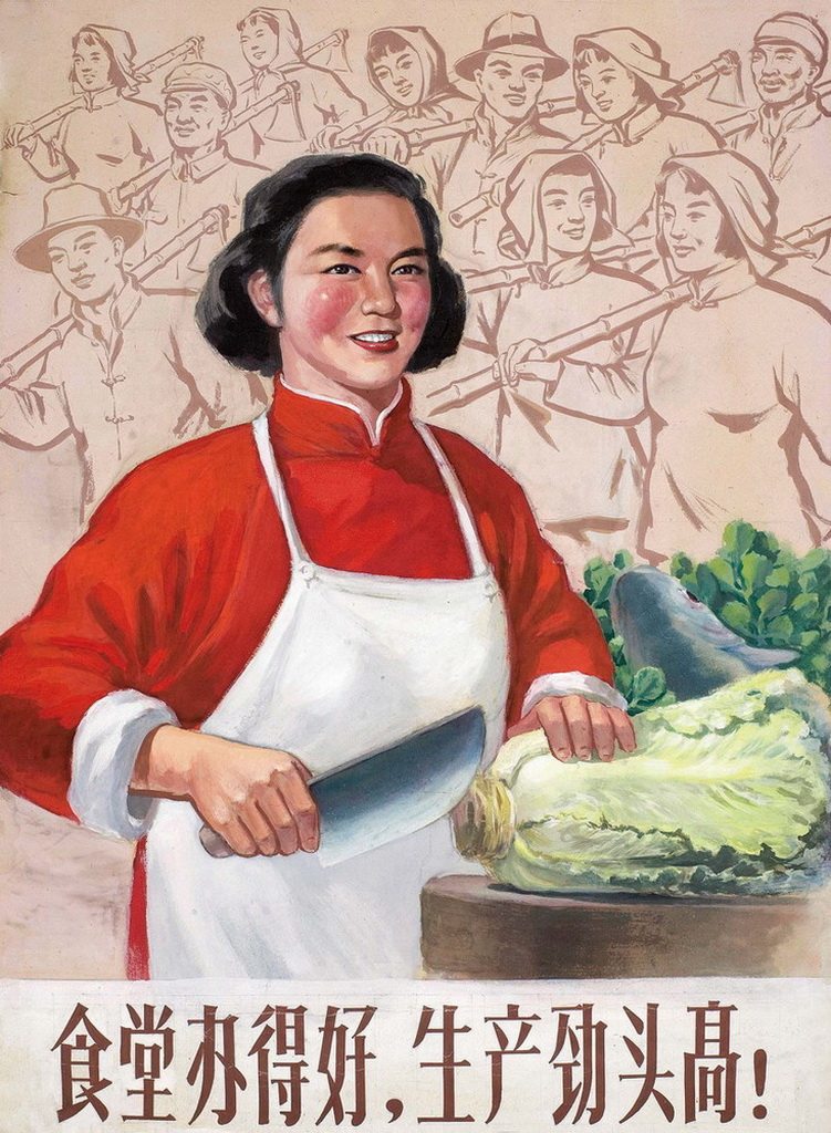 中国中式文革时期老海报老宣传画文化大革命老宣传画彩绘设计素材