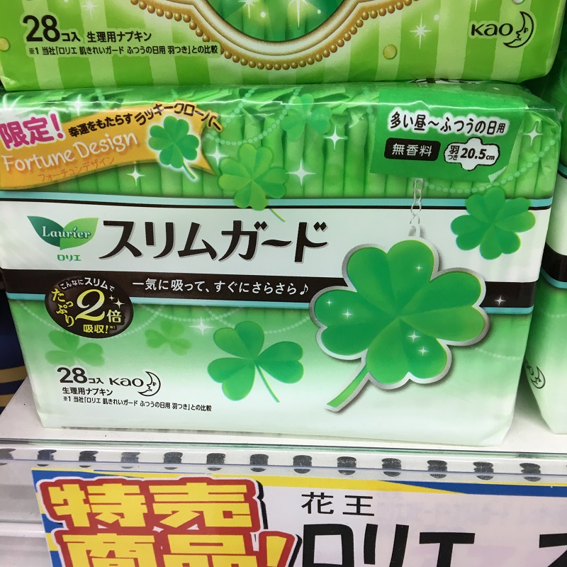 日本原装花王laurier日用卫生巾205cm28瞬吸超薄1mm卫生巾