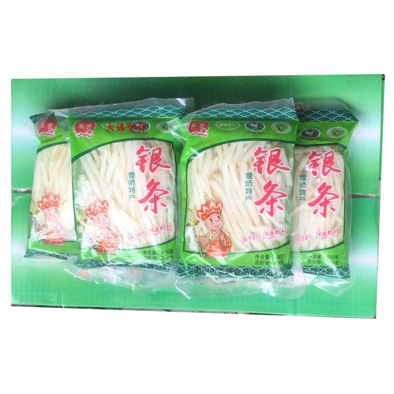 银条河南洛阳特产偃师500g荟峰腌制