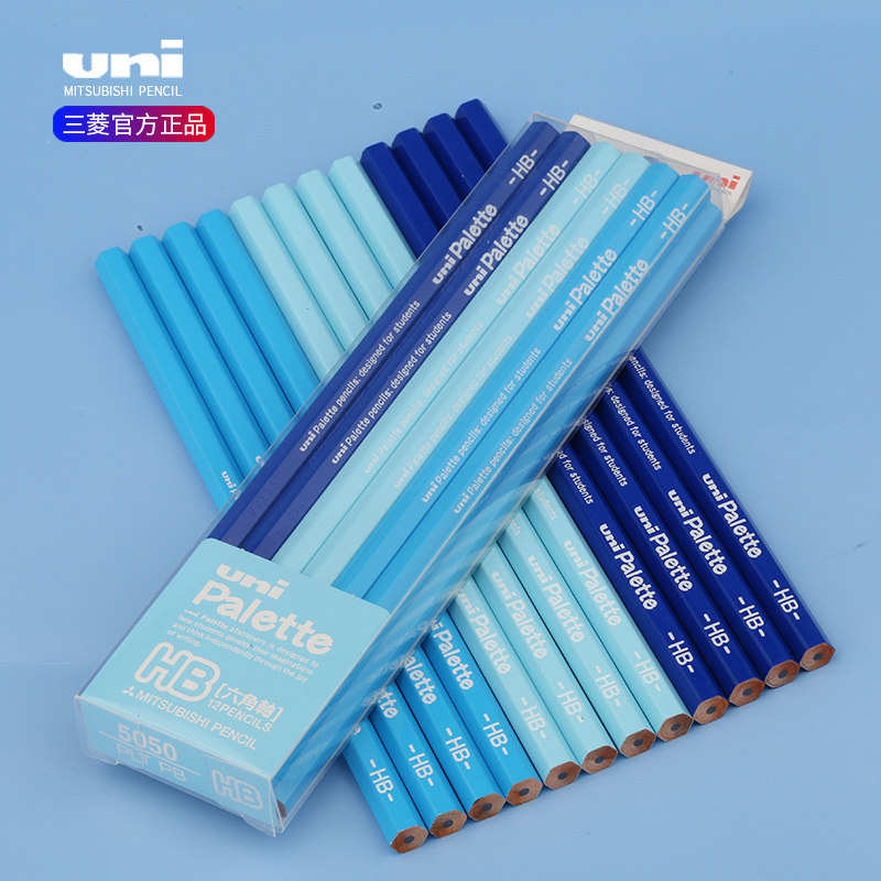 日本进口三菱palette小学生2b铅笔六角书写考试铅笔