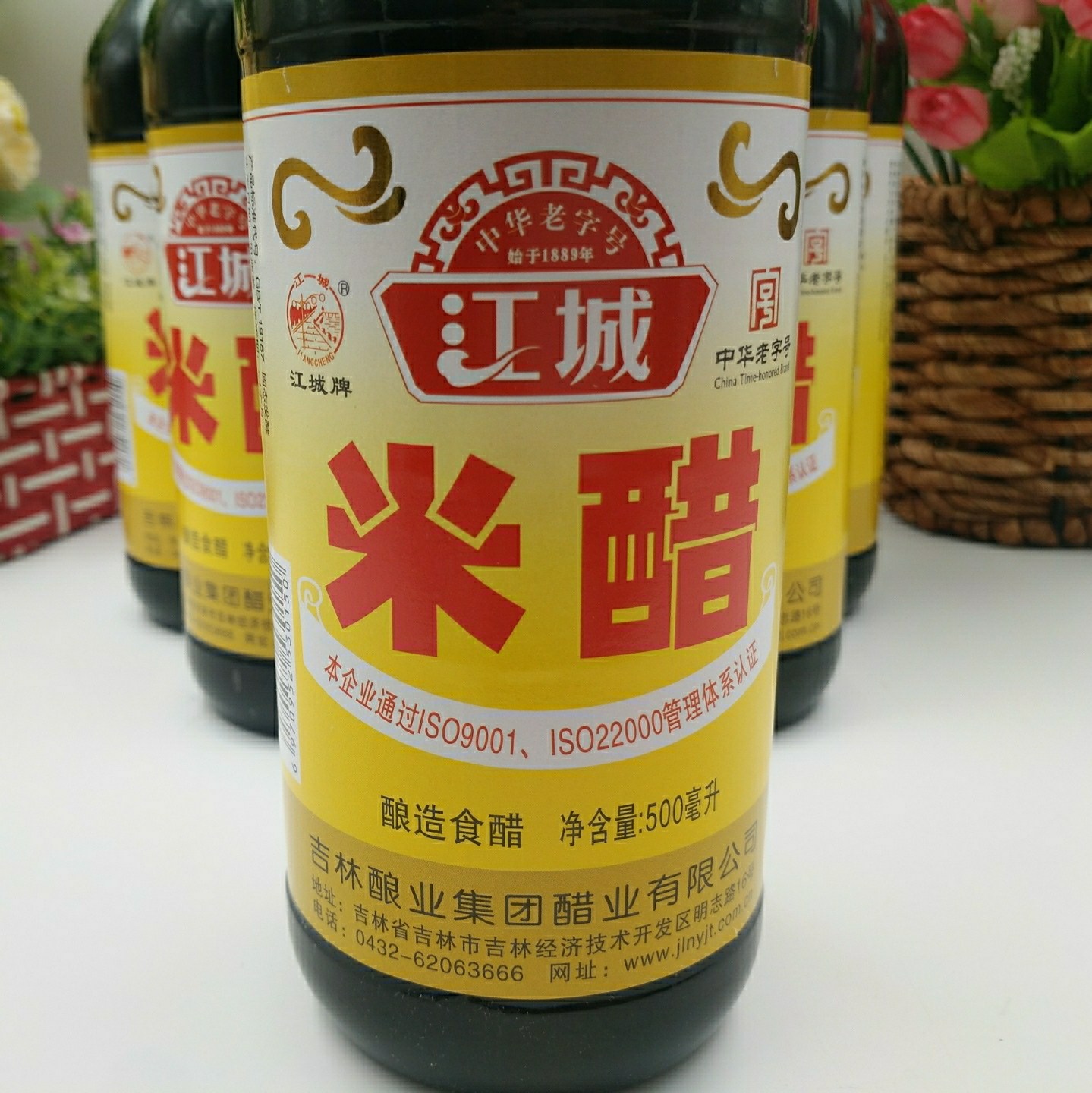 包邮中国大陆东北吉林市品牌纯粮酿造江城米醋醋制品