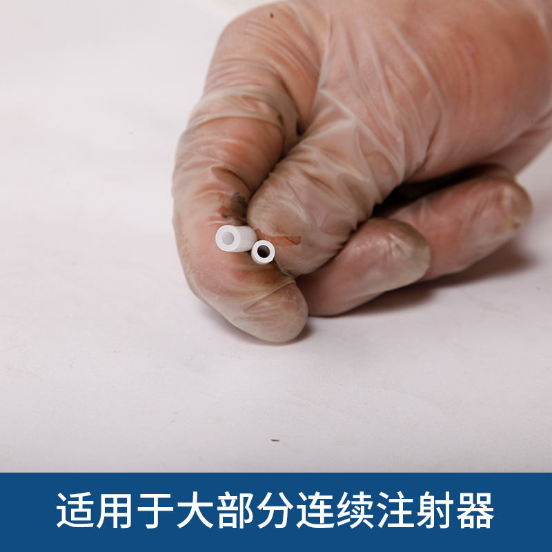 连续注射器软管连续注射器配件连注胶管注射胶管软管兽用器械