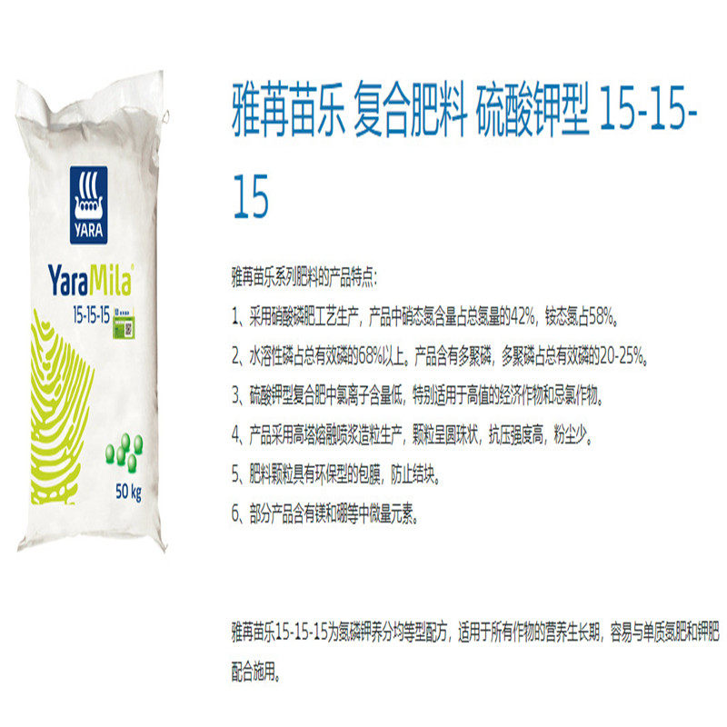 雅苒挪威进口硫酸钾复合肥花卉蔬菜葡萄通用型肥料复合肥