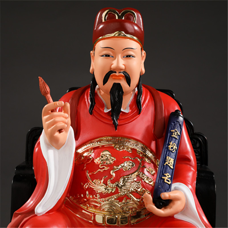 开光文昌帝君神像文曲星金榜题名助学学习家用供奉摆件