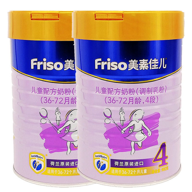美素佳儿儿童牛奶粉4段900g2罐装荷兰原装进口3岁以上至6岁适用