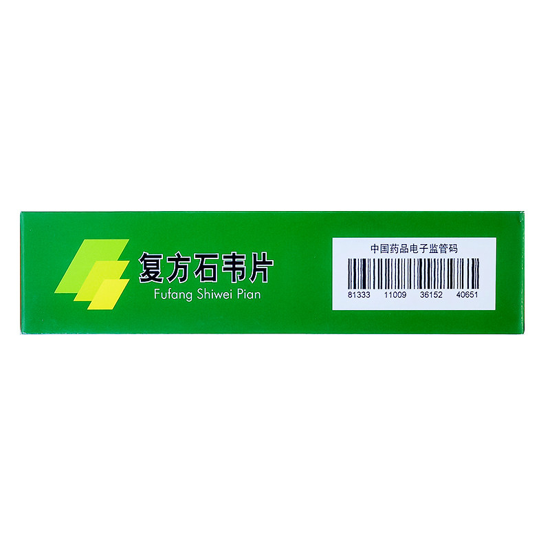 20元/盒】颈复康 山庄 复方石韦片60片清热燥湿利尿小便不利