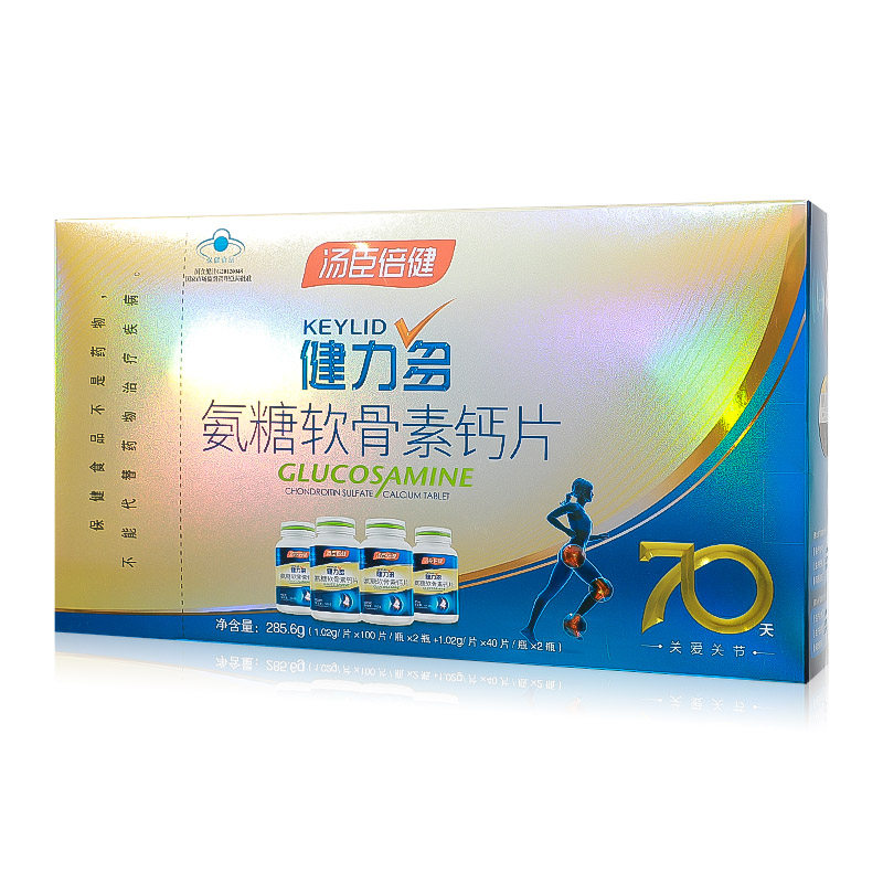 顺丰】汤臣倍健健力多氨糖硫酸软骨素加钙片280礼盒装中老年_十块购