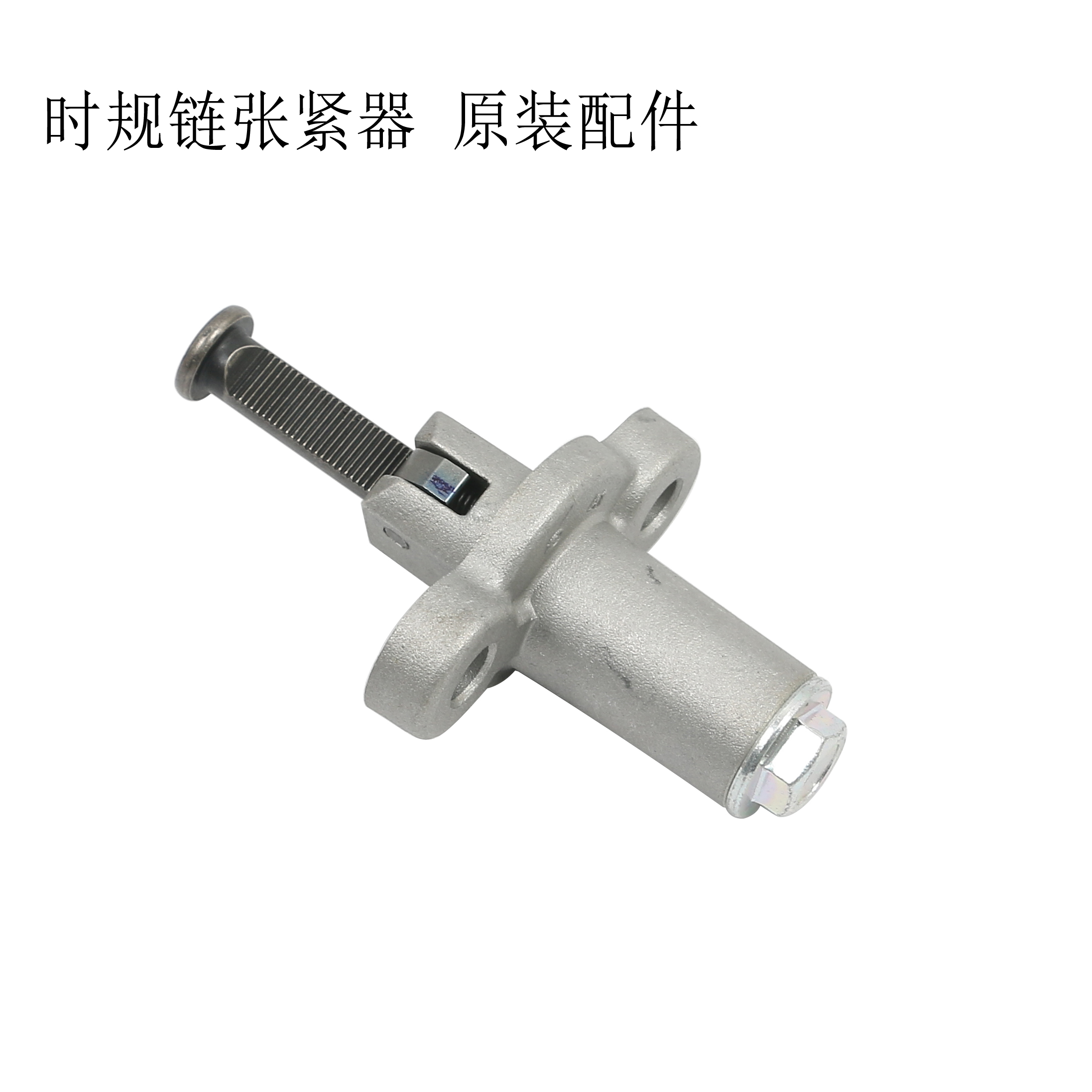 摩托车gw250dl250gsx250r通用链条张紧器时规张紧器原装链条