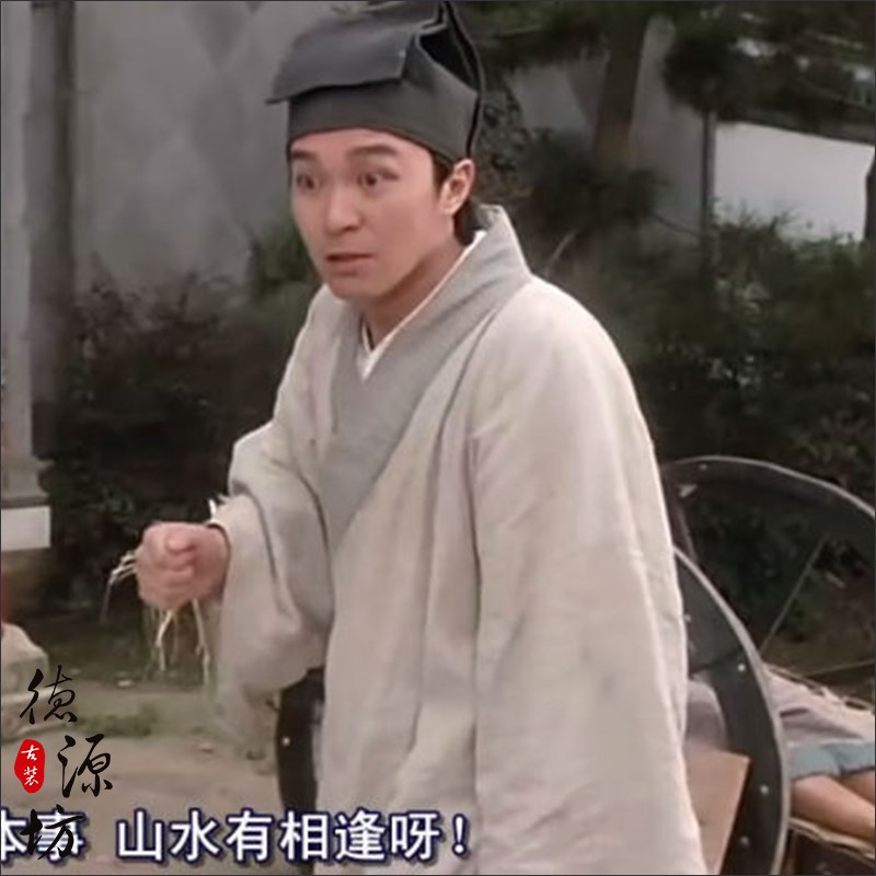 经典影视古装周星驰同款唐伯虎点秋香公子服华安仆人掌柜演出服装