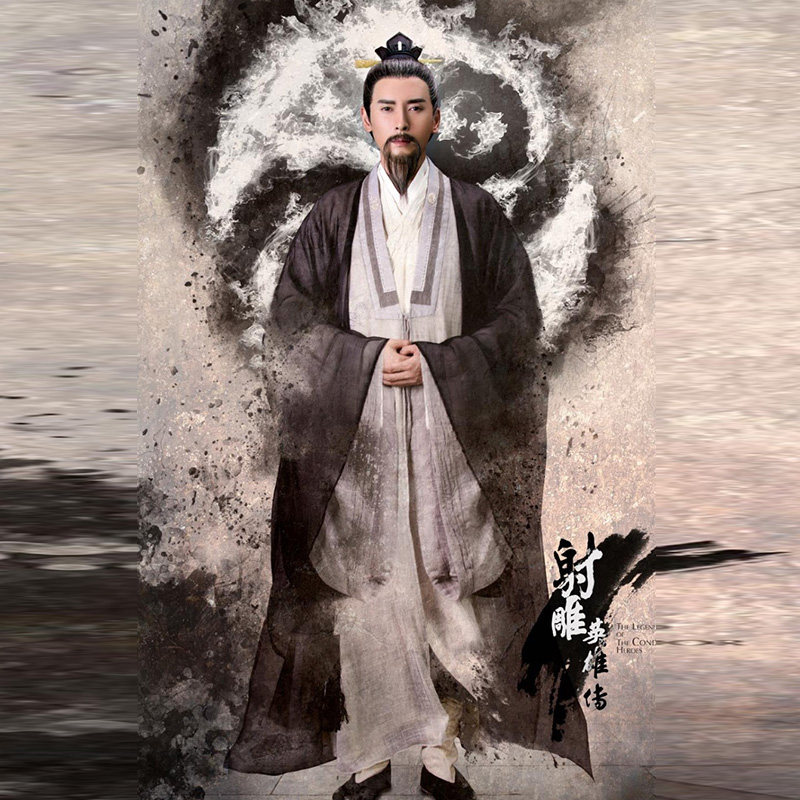 射雕英雄传同款全套影视古装宋朝武侠棉麻乞丐道士民族服装