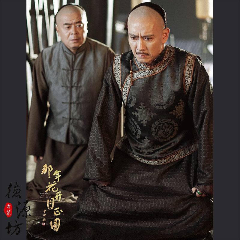 那年花开月正圆同款晚清影视古装民国老爷装掌柜长袍长衫马褂服装