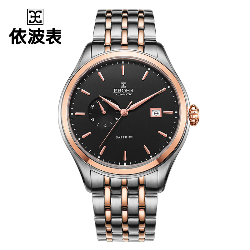 依波品牌手表男士手表2021新款时尚潮流名牌正品机械表旗舰店5125
