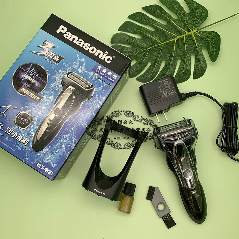 松下电动剃须刀esst25充电式往复3刀全身水洗日本进口剃须刀