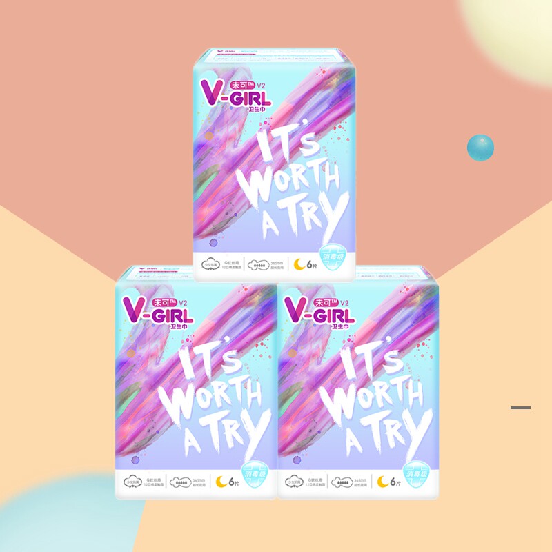 洁伶vgirl未可卫生巾超长长夜365mm63包绵柔亲肤卫生巾