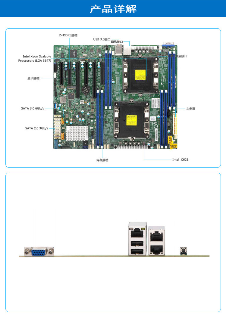 超微x11dpli双路服务器主板lga3647千兆网口m2atx主板