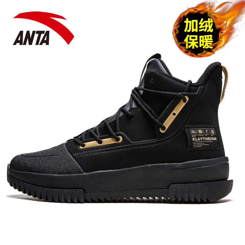 安踏男鞋棉鞋官网旗舰2020冬季新款男士加绒板鞋