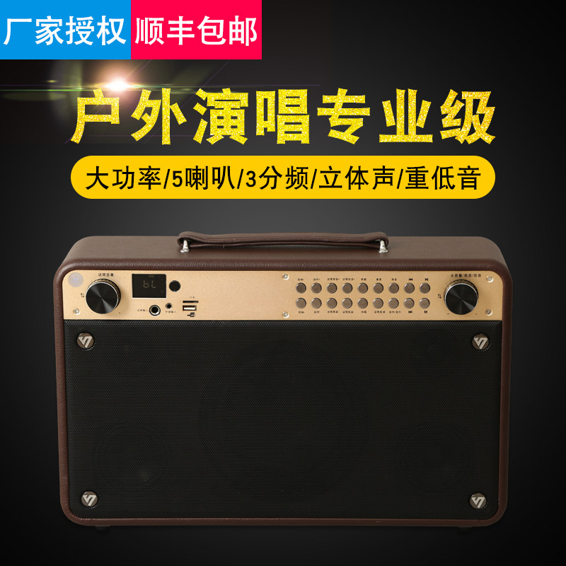 声优q9s户外手提音响萨克斯乐器吹管拉杆广场音箱