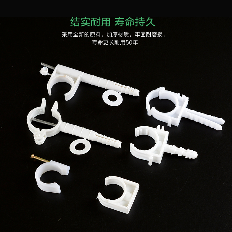 20ppr4分双丝立卡ppr水管管卡6分25扣卡固定卡管卡管件活接头配件