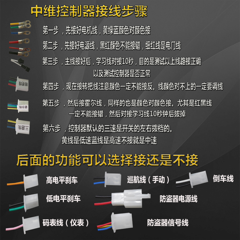 天车控制器接线图图片