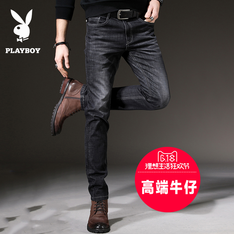高端夏季薄款牛仔裤男黑色潮牌修身小脚弹力休闲春秋款男士裤子